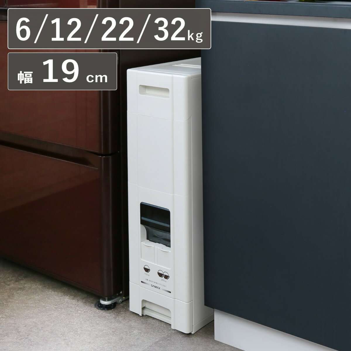 楽天市場】スリム ライス ディスペンサー（米びつ｜保存容器・調味料