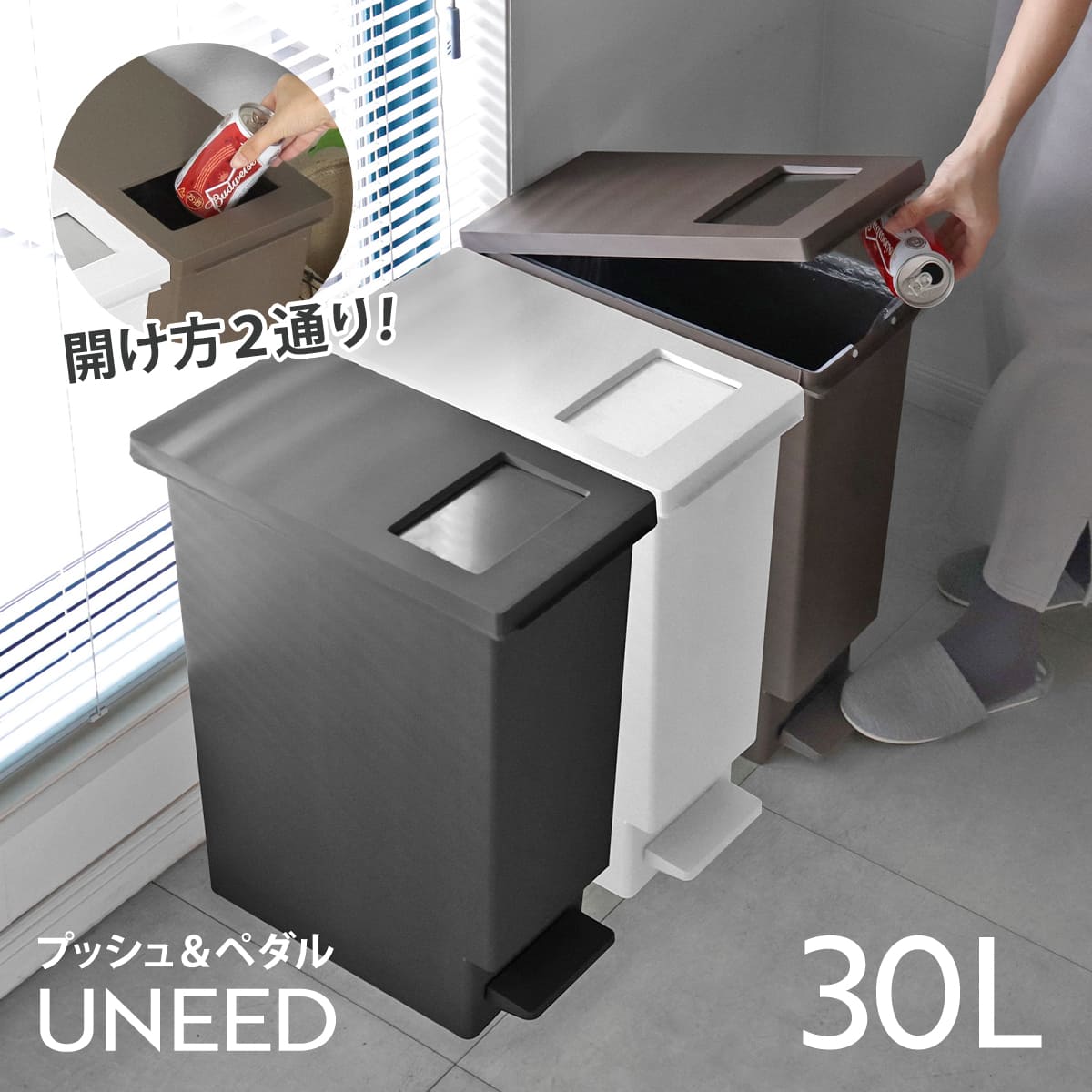 楽天市場】ゴミ箱 30l 2個の通販