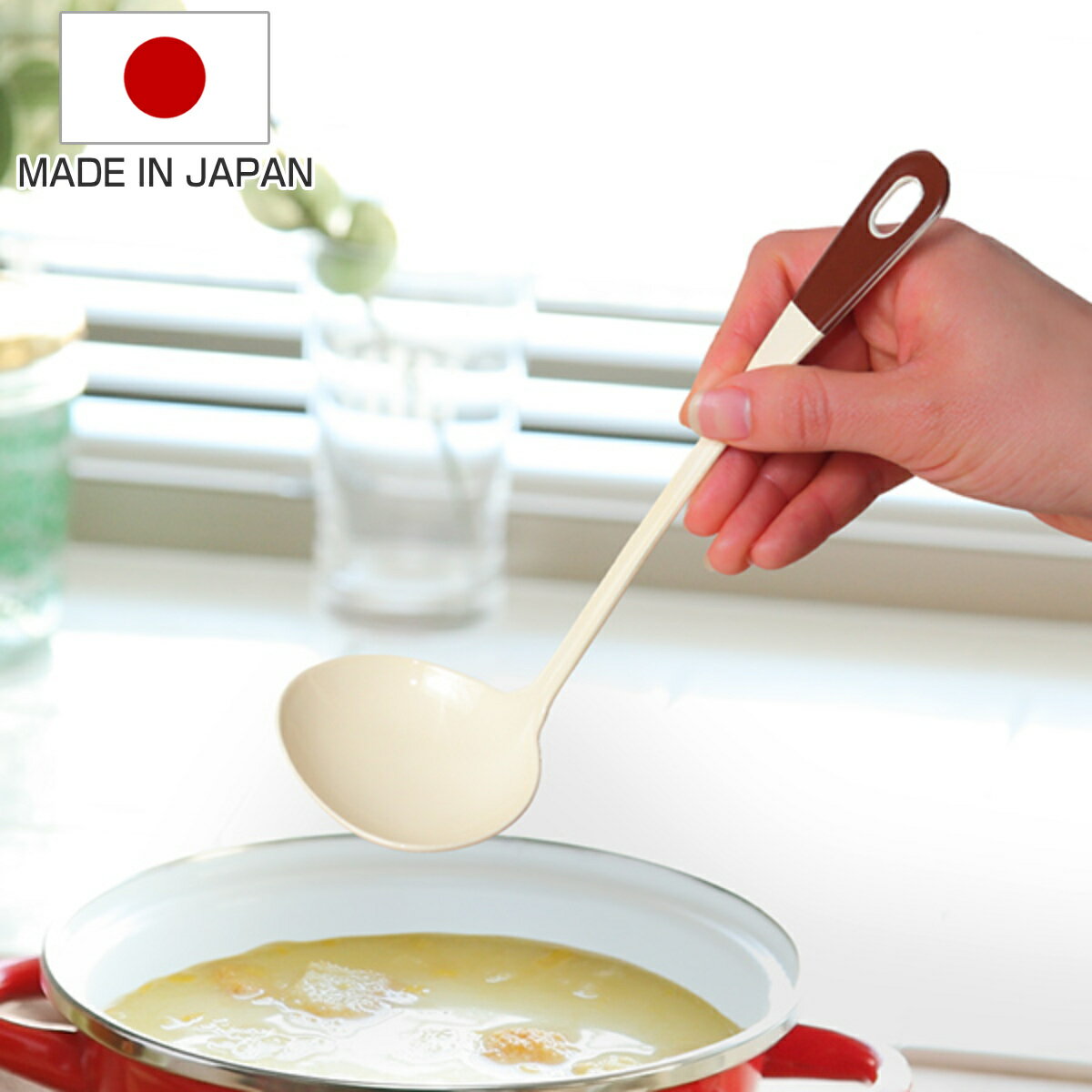 楽天市場】ホーロー鍋（おたま・レードル｜調理器具）：調理器具・製菓