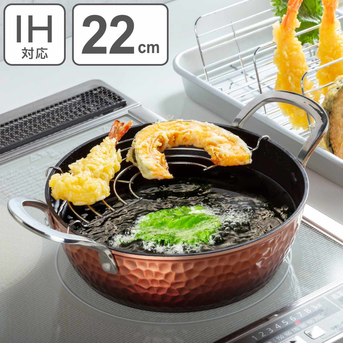 楽天市場】天ぷら鍋 ih対応 銅の通販