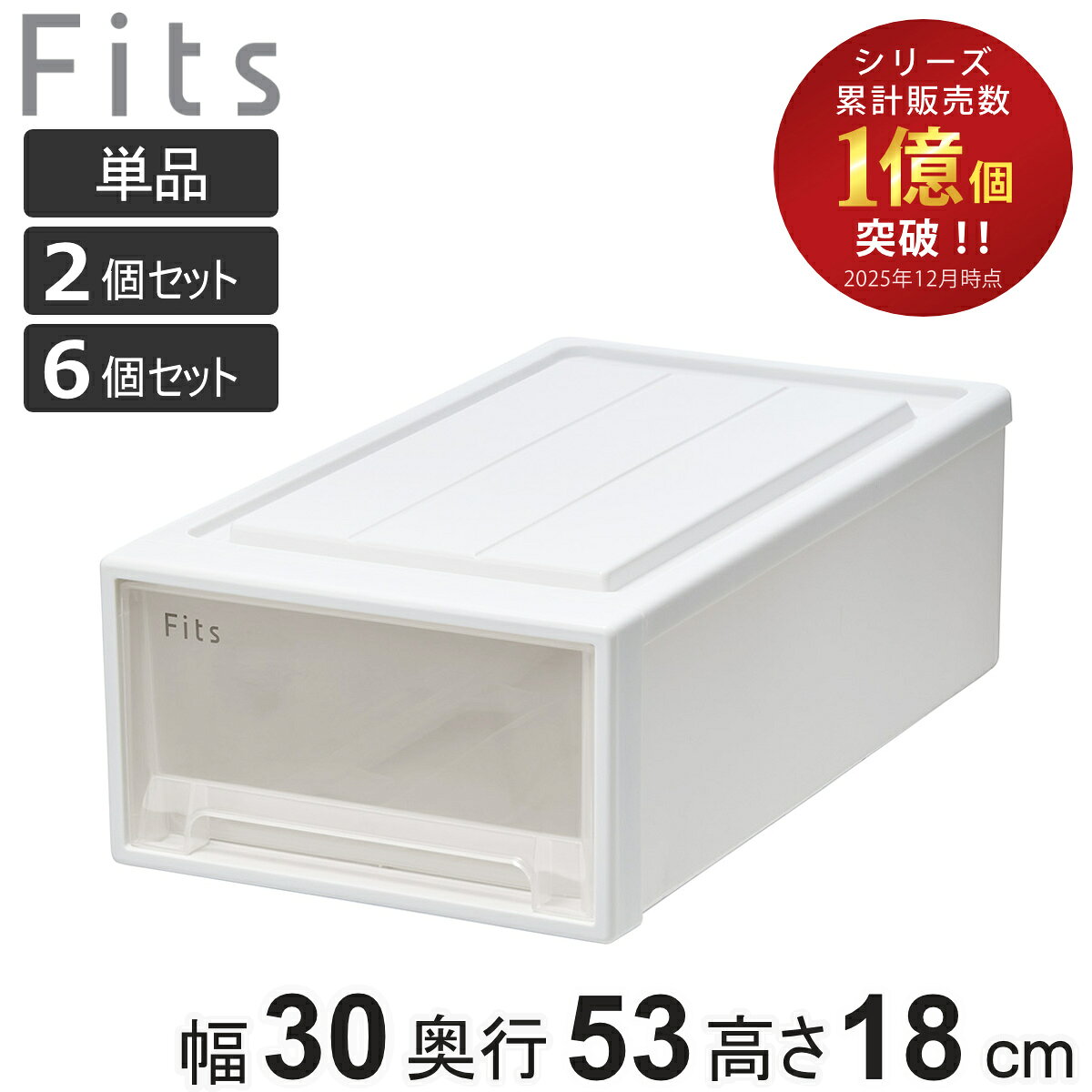 楽天市場】フィッツケース クローゼット s-30 カプチーノの通販