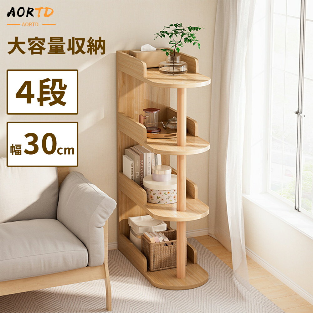 楽天市場】エステサロン（本棚・ラック・カラーボックス｜収納家具