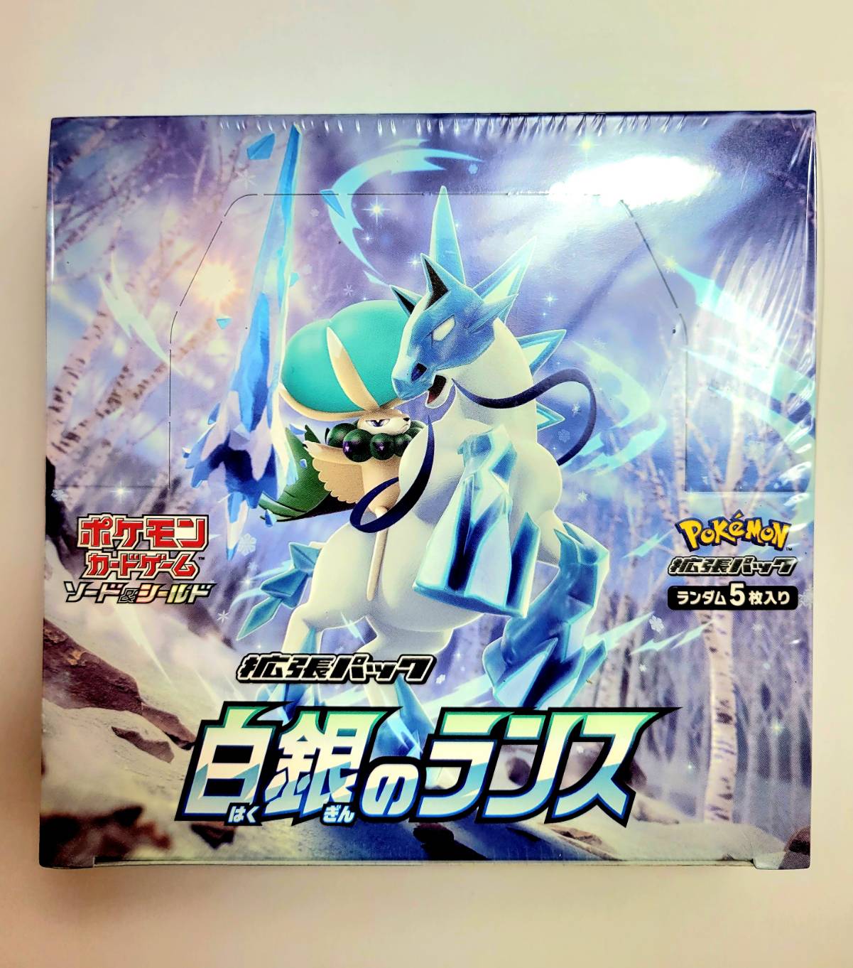 楽天市場】ポケモンカード 白銀のランスの通販