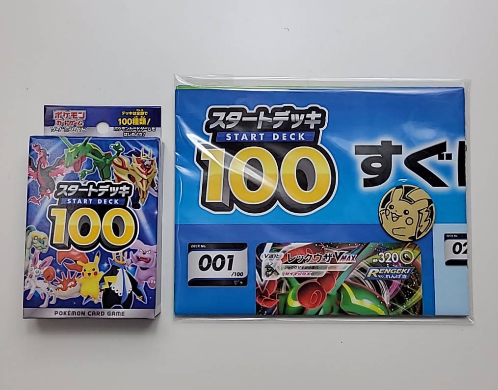 楽天市場】スタートデッキ100（ブランドポケモン）の通販