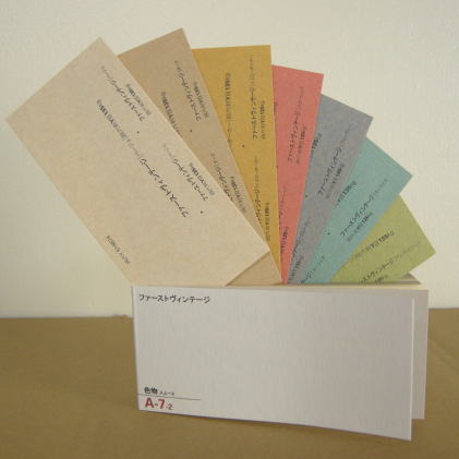楽天市場】ファーストヴィンテージ ハガキの通販