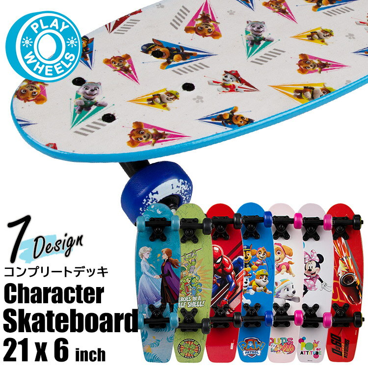 楽天市場】ポケモン おもちゃ（スケートボード・インラインスケート