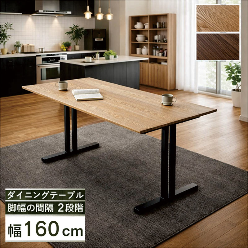 楽天市場】t字脚 ダイニングテーブル（横幅（cm）160 ～ 169.9）の通販