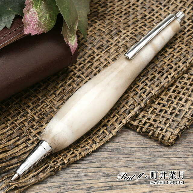 楽天市場】鹿の角 ボールペン（日用品雑貨・文房具・手芸）の通販