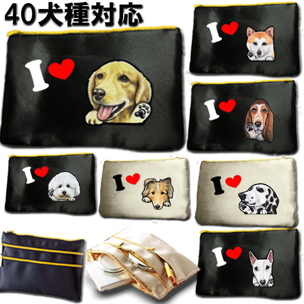 楽天市場】ゴールデンレトリバー ポーチの通販