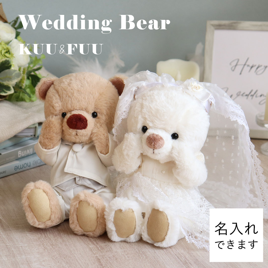 楽天市場】ウエディング ベアの通販