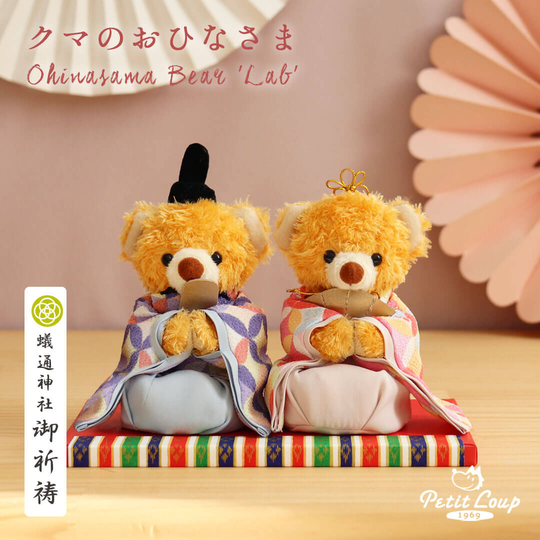 楽天市場】くま 雛人形の通販