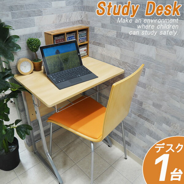 楽天市場】study tableの通販