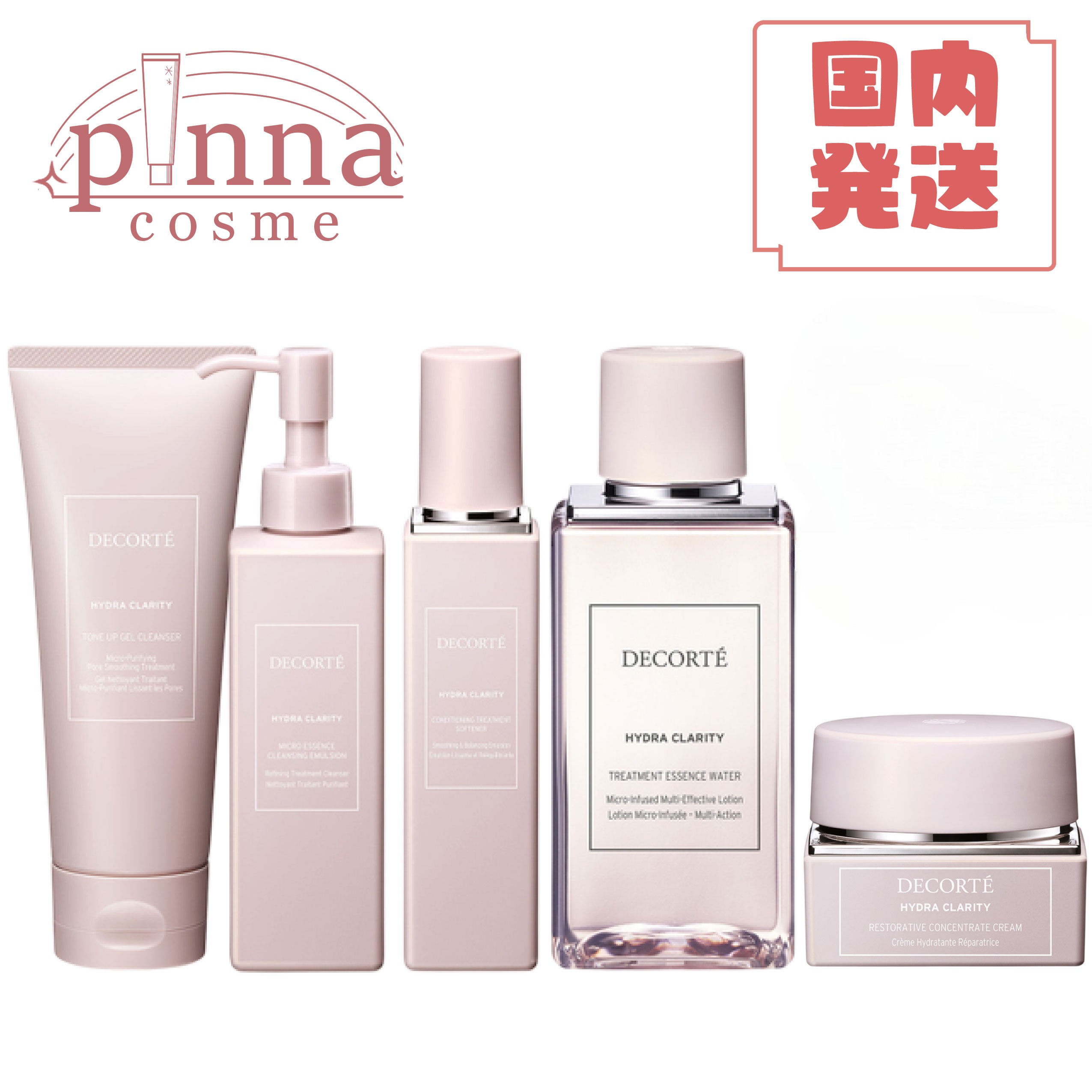 楽天市場】セット（ブランドコスメデコルテ）（スキンケア｜美容