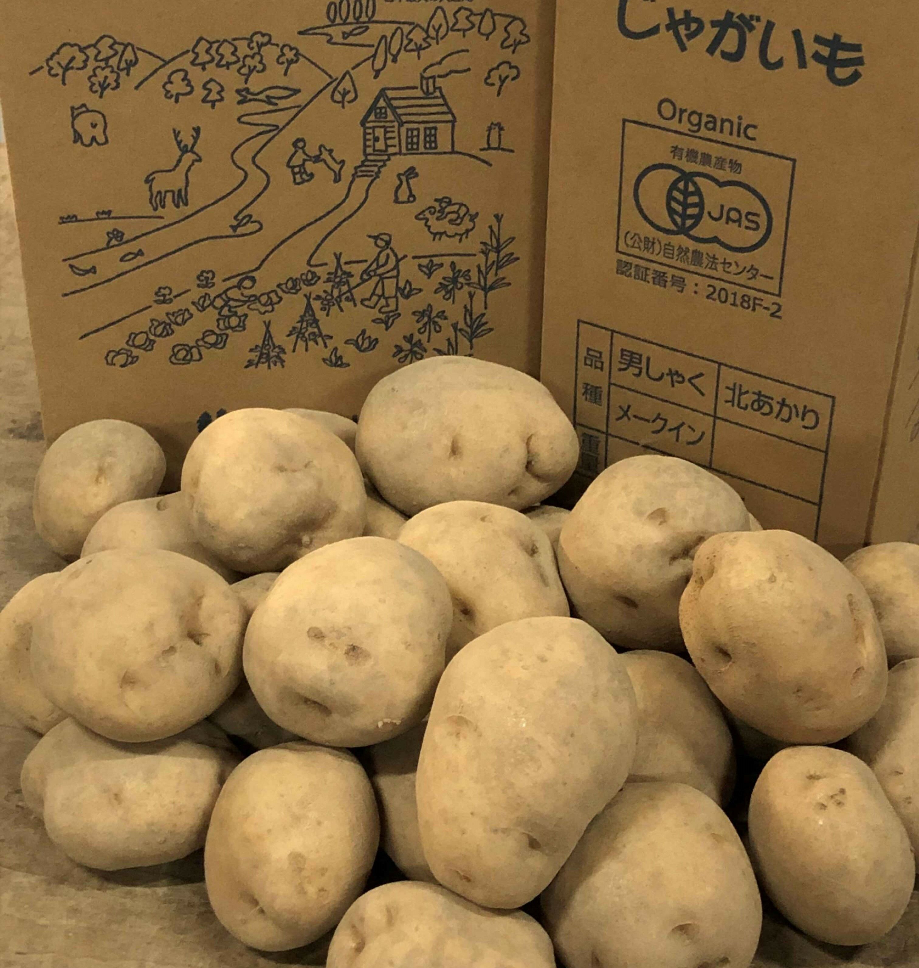 楽天市場】無農薬 じゃがいも 10kgの通販