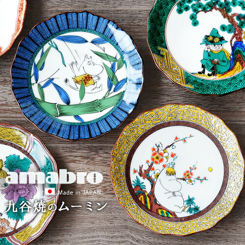 楽天市場】キャラクター（テイスト（食器）洋風・サイズ（皿・鉢）小