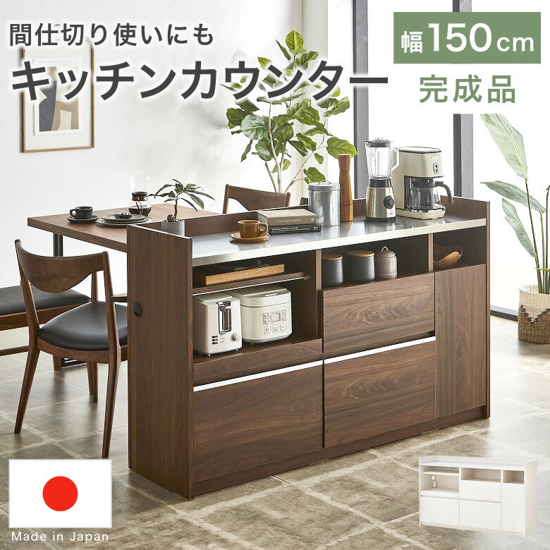 楽天市場】アイランド カウンター（テイスト（インテリア