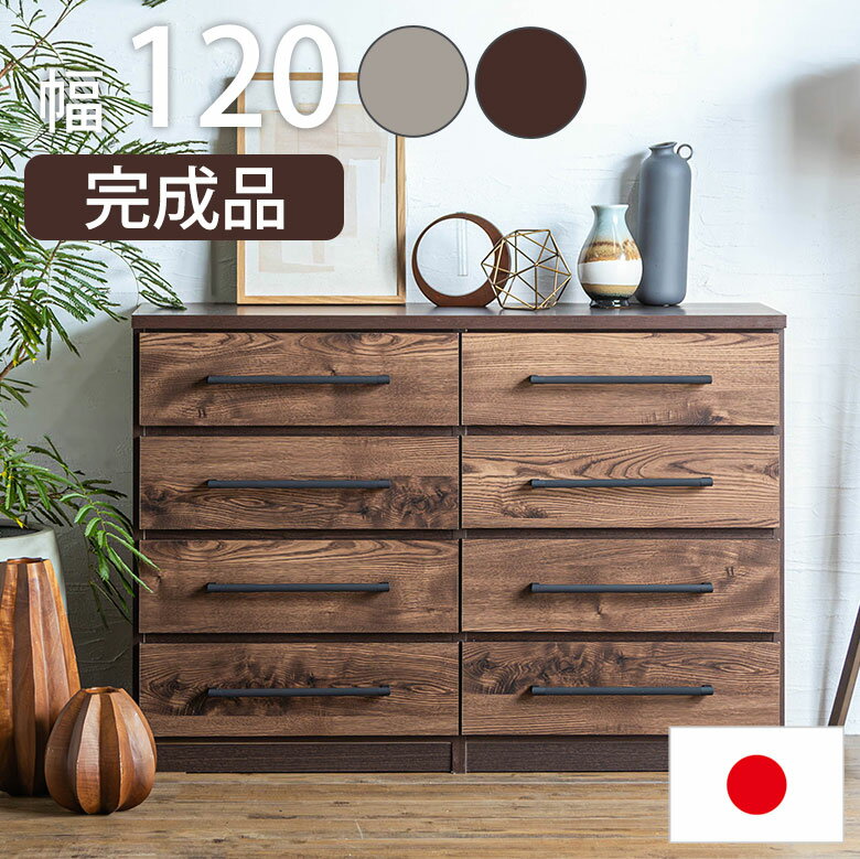 楽天市場】アンティーク風 チェスト（クローゼット・ワードローブ