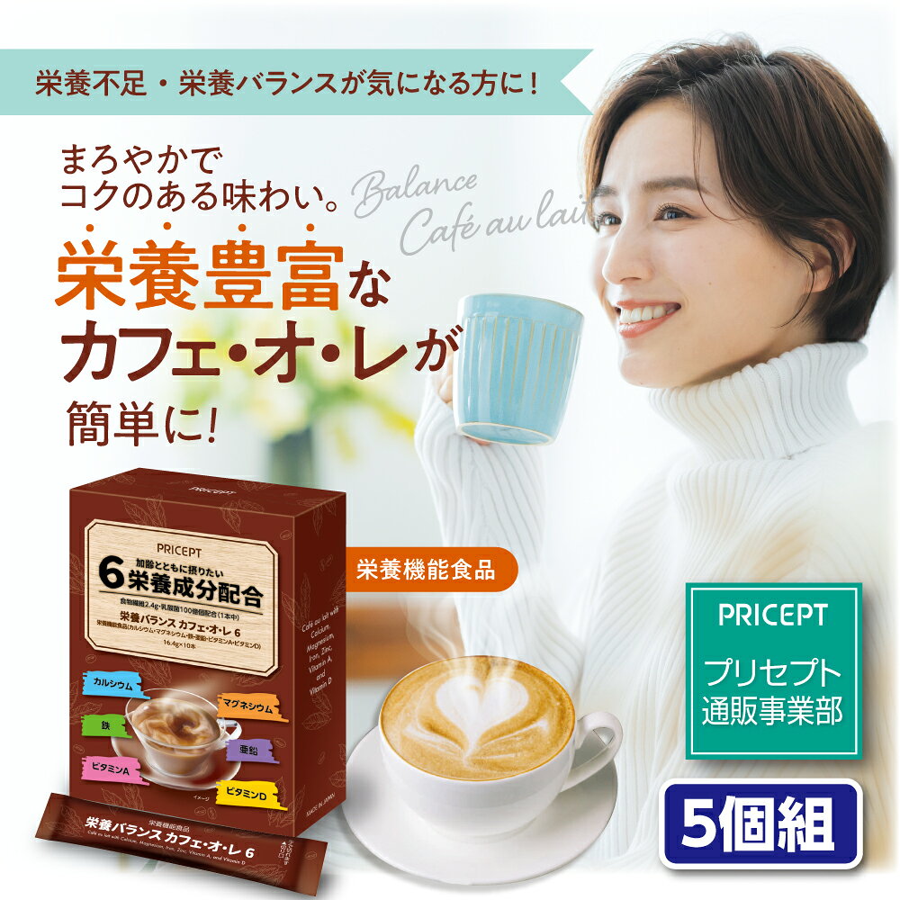 楽天市場】フルオーレダイエットの通販