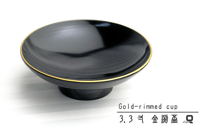 楽天市場】銀盃の通販