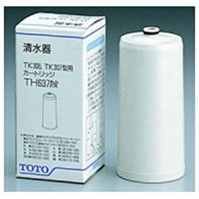 楽天市場】toto 浄水器 カートリッジ th637nの通販