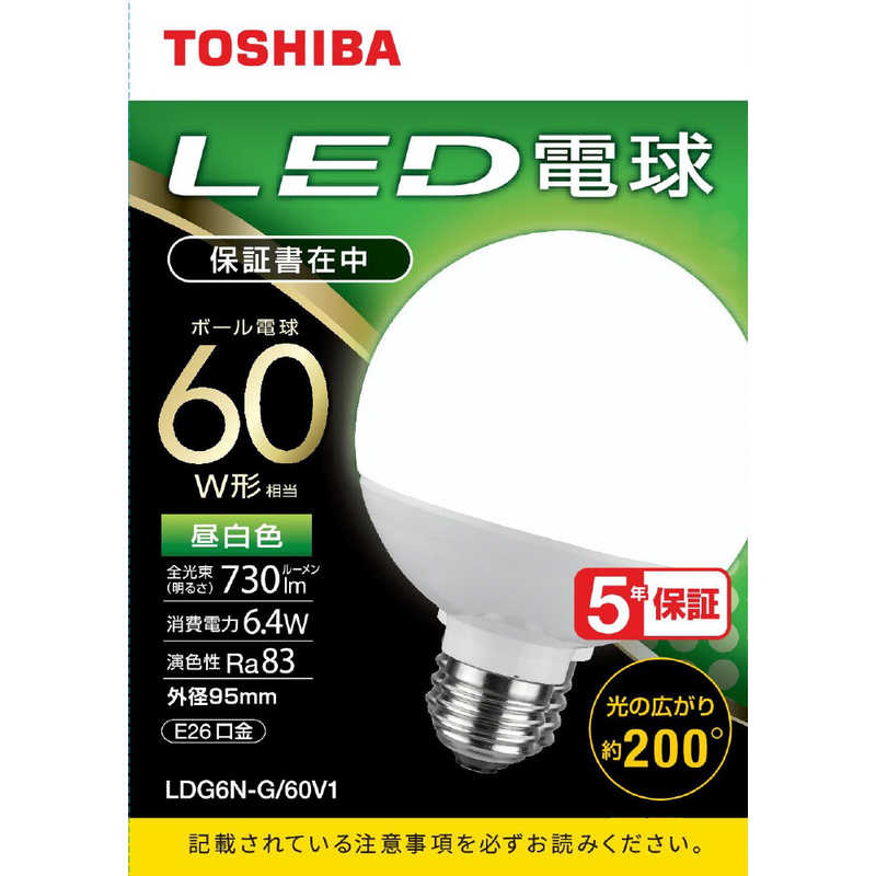 楽天市場】東芝 led ボール電球の通販