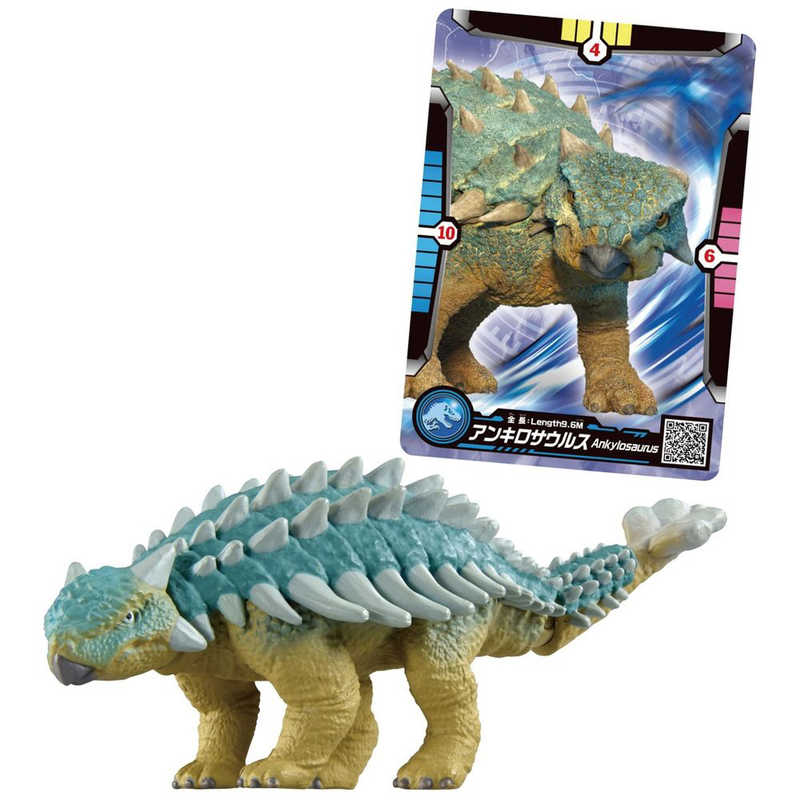 楽天市場】アンキロサウルスの通販