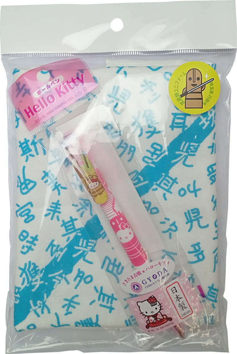 楽天市場】ご当地キティ ボールペン ご当地の通販