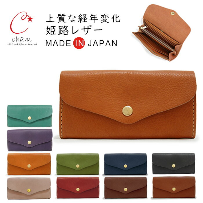 楽天市場】長財布 スナップボタン レディースの通販