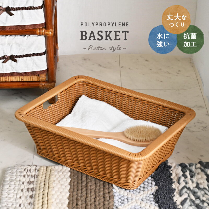 楽天市場】銭湯 脱衣 かご（高さ（cm）～ 19.9）の通販