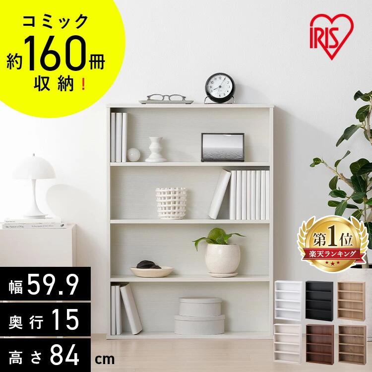 楽天市場】本棚（奥行（cm）～ 19.9）（本棚｜本棚・ラック・カラー