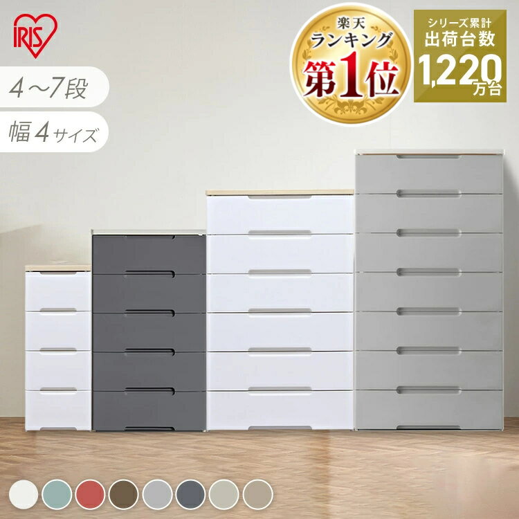 楽天市場】チェスト 大容量の通販