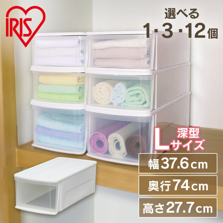 楽天市場】透明 ケース 収納 1段の通販