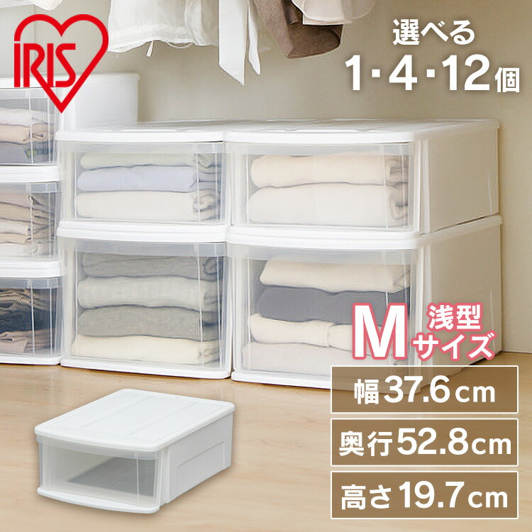 楽天市場】衣装ケース (4個セット)の通販