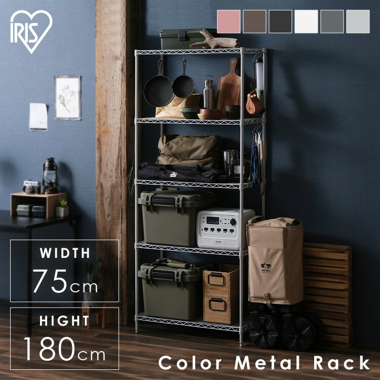 楽天市場】スチールラック 5段（素材（インテリア）金属）の通販