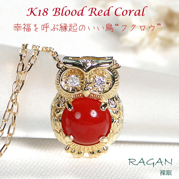 楽天市場】フクロウ（種類（宝石）ダイヤモンド）（ネックレス