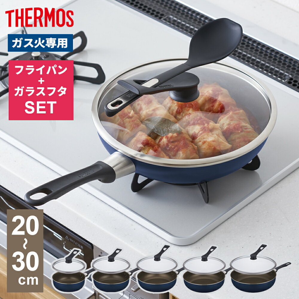 楽天市場】フライパン 蓋付き 24センチの通販