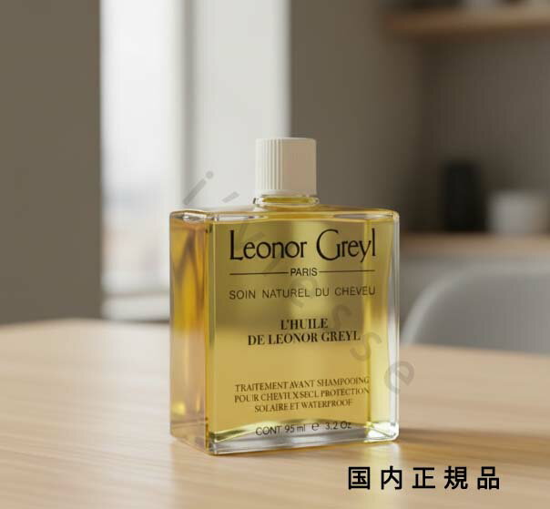 楽天市場】グレユ ユイル レオノールの通販