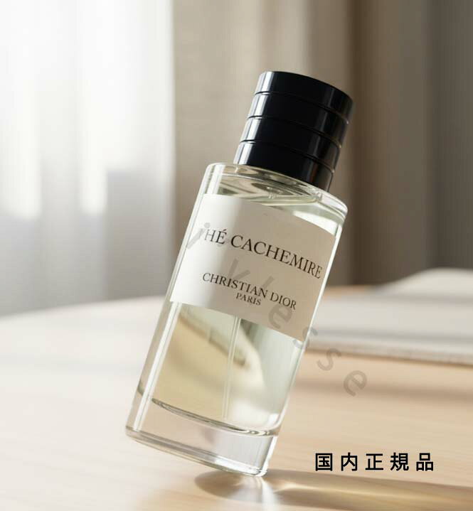 楽天市場】ディオール 香水 テカシミアの通販