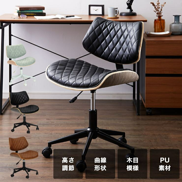 楽天市場】ホームチェア デニーロの通販