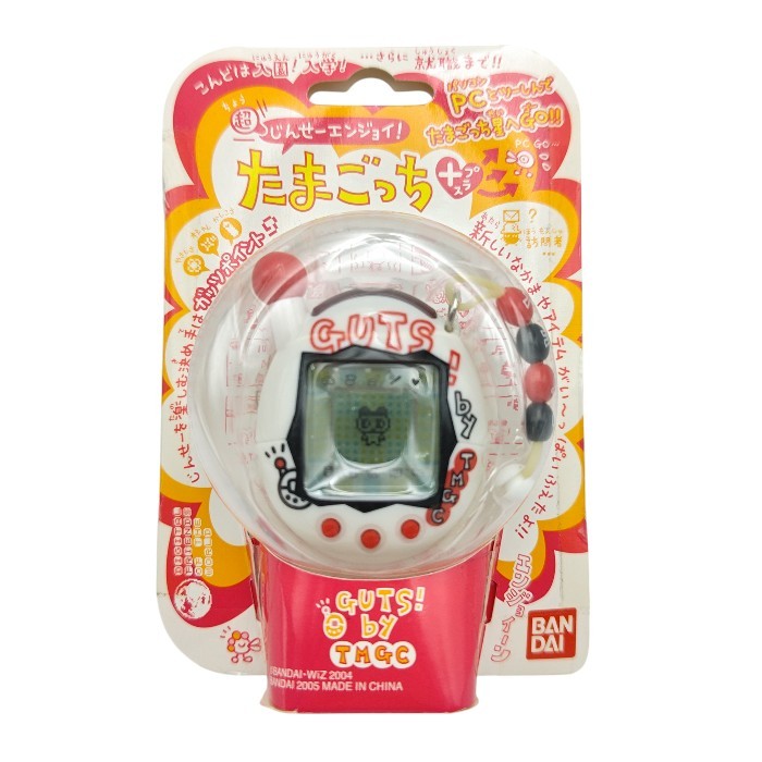 楽天市場】超じんせーエンジョイたまごっちの通販