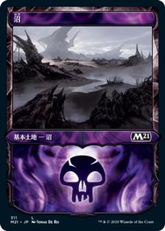楽天市場】沼 mtg（トレーディングカード・テレカ｜コレクション