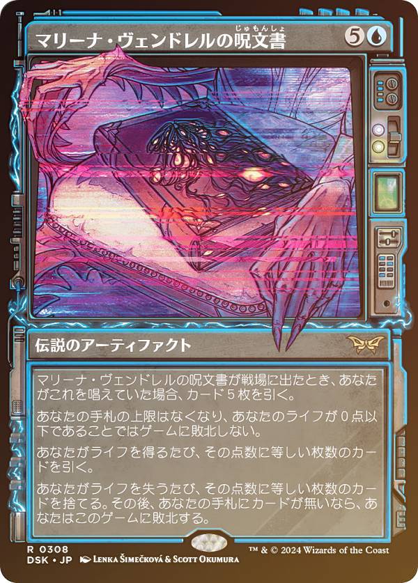 楽天市場】戦慄 mtg（ホビー）の通販