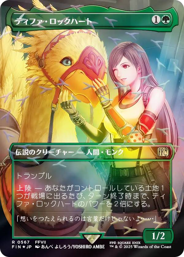 楽天市場】チョコボ バンドルの通販