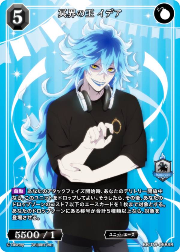 楽天市場】ツイステ メタルカード イデアの通販