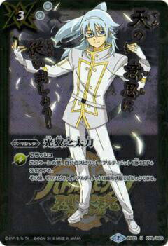 楽天市場】バトルスピリッツ 戦国プレミアムボックスの通販