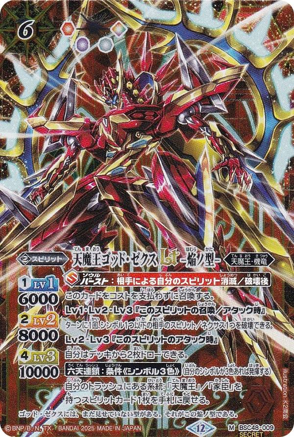 楽天市場】z／x スリーブの通販