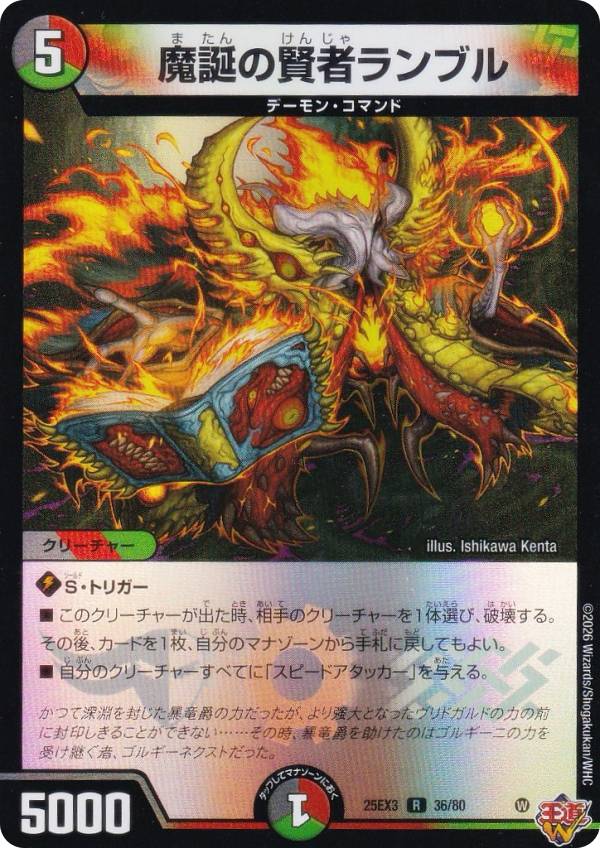 楽天市場】デュエルマスターズ 3の通販