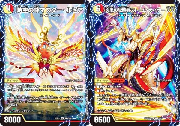 楽天市場】デュエルマスターズ 7の通販