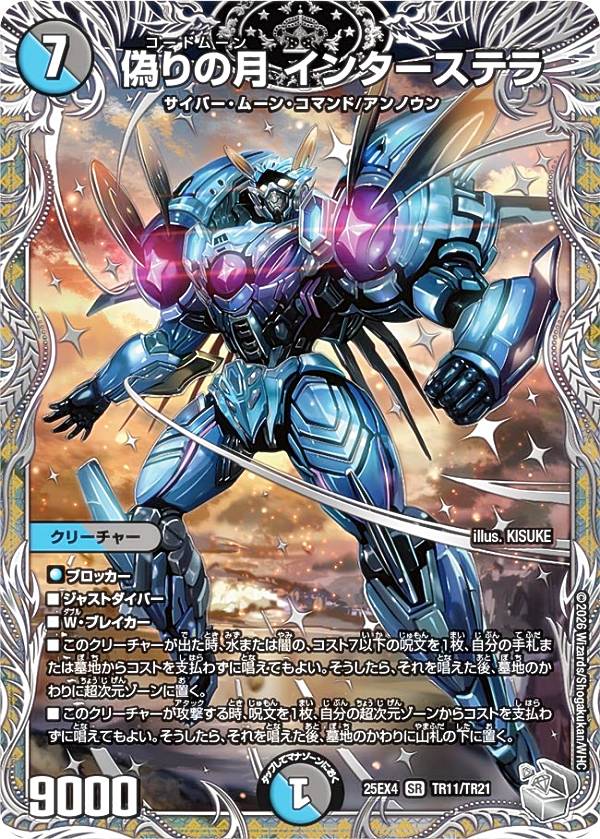 楽天市場】バトスピ インドラの通販