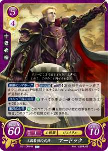 楽天市場】劫火の嵐 パックの通販